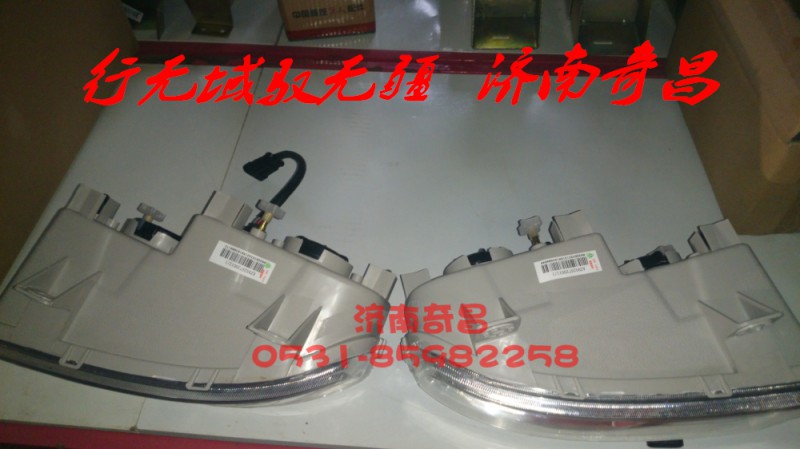 AZ9525720012,豪瀚前霧燈遠光燈總成,濟南奇昌汽車配件有限公司