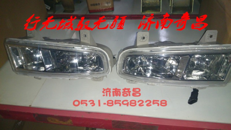 AZ9525720012,豪瀚前霧燈遠光燈總成,濟南奇昌汽車配件有限公司