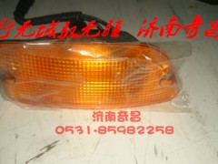 AZ9525720022,豪瀚左右側(cè)轉(zhuǎn)向燈,濟(jì)南奇昌汽車配件有限公司