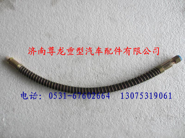 DZ9100360163,陜汽德龍軟管總成,濟(jì)南尊龍(原天盛)陜汽配件銷(xiāo)售有限公司