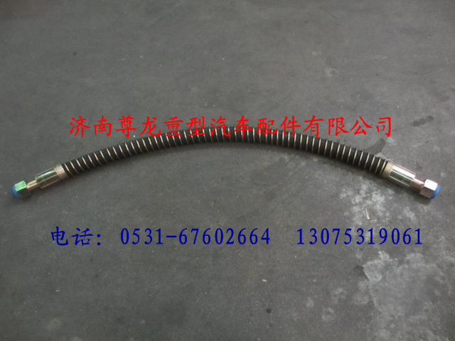 DZ9100360173,陜汽德龍軟管總成,濟(jì)南尊龍(原天盛)陜汽配件銷售有限公司