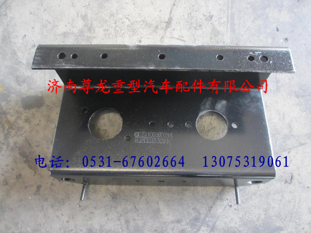 DZ9100360314,陜汽重卡德龍奧龍托架總成,濟(jì)南尊龍(原天盛)陜汽配件銷售有限公司