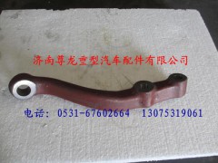 DZ9100410208,陜汽德龍M3000轉向節(jié)臂,濟南尊龍(原天盛)陜汽配件銷售有限公司