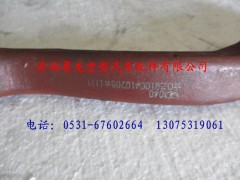 DZ9100410208,陜汽德龍M3000轉向節(jié)臂,濟南尊龍(原天盛)陜汽配件銷售有限公司