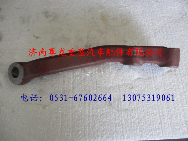 DZ9100410208,陜汽德龍M3000轉向節(jié)臂,濟南尊龍(原天盛)陜汽配件銷售有限公司