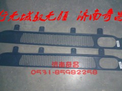 AZ9525930102,豪瀚保險(xiǎn)杠下部裝飾網(wǎng),濟(jì)南奇昌汽車(chē)配件有限公司