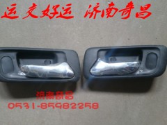 NZ1651340200,豪運車門內(nèi)開手柄總成,濟南奇昌汽車配件有限公司