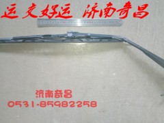 NZ1651740100,豪運(yùn)雨刮臂及片總成,濟(jì)南奇昌汽車配件有限公司