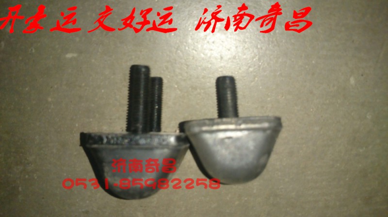 NZ1654440160,豪運(yùn)后懸限位塊上下,濟(jì)南奇昌汽車(chē)配件有限公司