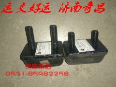 NZ1654440160,豪運(yùn)后懸限位塊上下,濟(jì)南奇昌汽車(chē)配件有限公司
