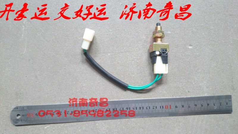 NZ9525360115,豪運(yùn)新款制動(dòng)燈開關(guān)（新款）,濟(jì)南奇昌汽車配件有限公司