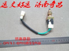 NZ9525360115,豪運(yùn)新款制動(dòng)燈開關(guān)（新款）,濟(jì)南奇昌汽車配件有限公司
