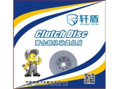 ,,濟(jì)南嘉磊汽車配件有限公司(原濟(jì)南瑞翔)