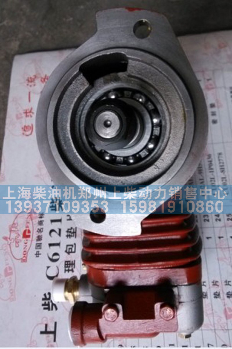 D47-000-08,空壓機(jī),上海柴油機(jī)鄭州上柴動(dòng)力銷(xiāo)售中心