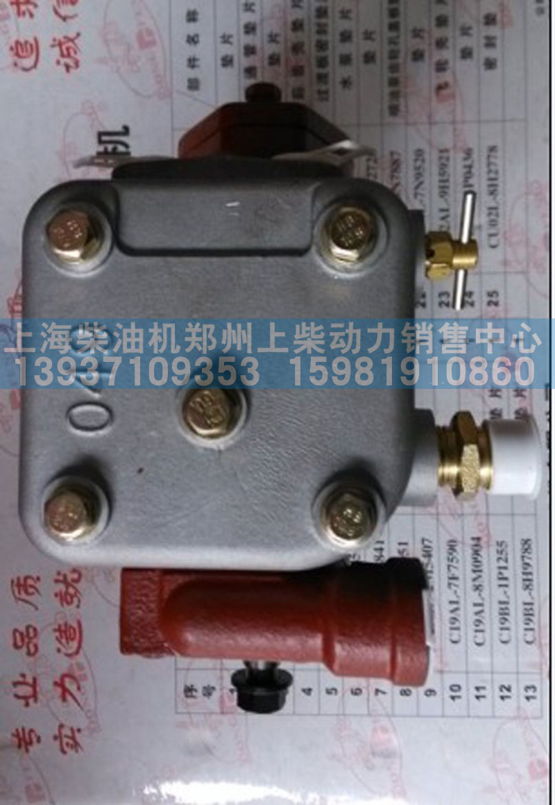 D47-000-08,空壓機(jī),上海柴油機(jī)鄭州上柴動(dòng)力銷(xiāo)售中心