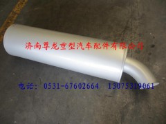 DZ9100540005,陜汽德龍排氣消聲器,濟南尊龍(原天盛)陜汽配件銷售有限公司