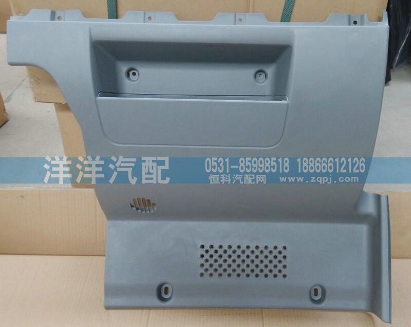 副司機(jī)儀表臺(tái)下護(hù)面/