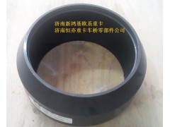 810W39153-2021,軸間差速器殼,濟南恒亦重卡汽車配件有限公司