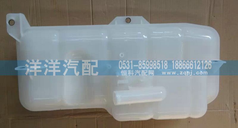 ,豪沃副水箱,濟(jì)南喜洋洋汽車配件有限公司