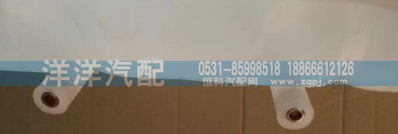 ,豪沃副水箱,濟(jì)南喜洋洋汽車配件有限公司