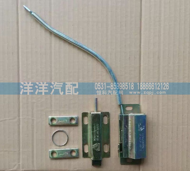 ,豪沃工具箱鎖總成,濟(jì)南喜洋洋汽車配件有限公司