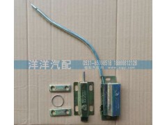 ,豪沃工具箱鎖總成,濟(jì)南喜洋洋汽車配件有限公司