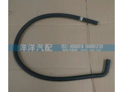,豪沃暖風(fēng)管,濟(jì)南喜洋洋汽車配件有限公司