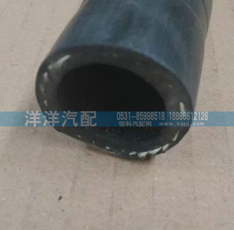 ,豪沃暖風(fēng)管,濟(jì)南喜洋洋汽車配件有限公司