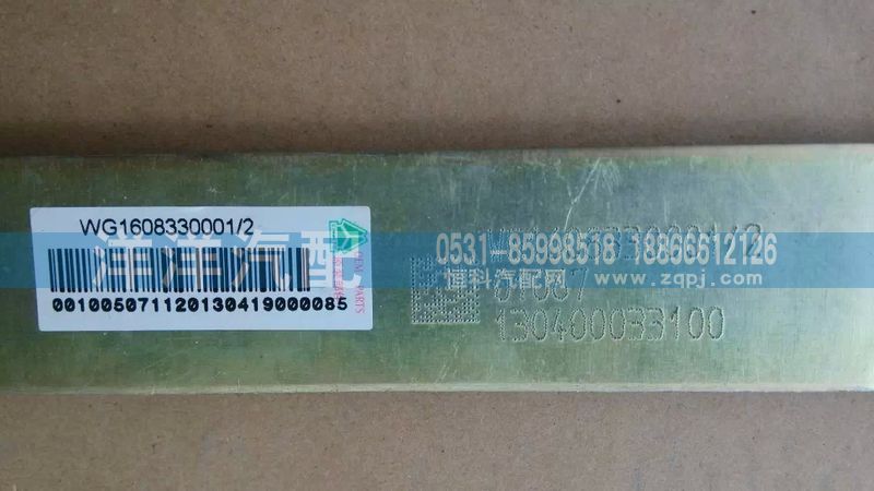 ,升降器,濟(jì)南喜洋洋汽車配件有限公司