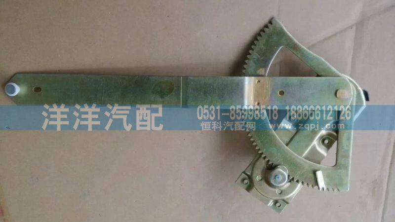 ,升降器,濟(jì)南喜洋洋汽車配件有限公司