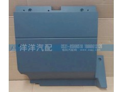 ,金王子副司機儀表臺下護板,濟南喜洋洋汽車配件有限公司
