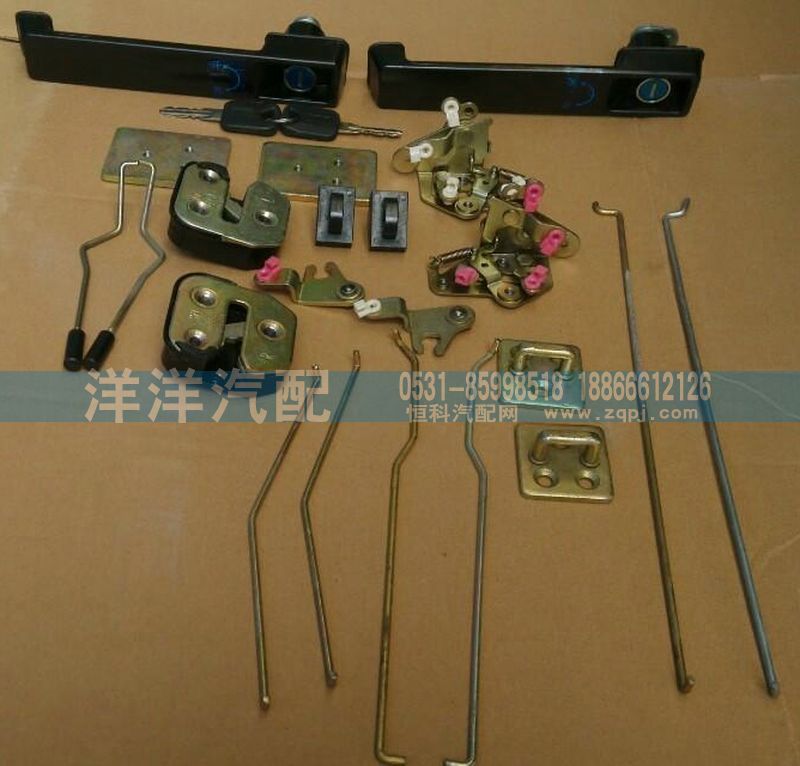 ,金王子鎖總成,濟(jì)南喜洋洋汽車配件有限公司