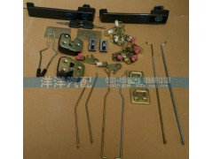 ,金王子鎖總成,濟(jì)南喜洋洋汽車配件有限公司
