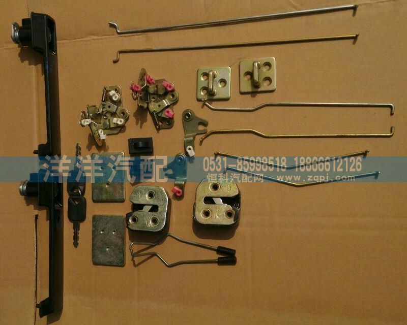 ,金王子鎖總成,濟(jì)南喜洋洋汽車配件有限公司