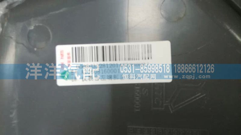 ,蓋板,濟南喜洋洋汽車配件有限公司