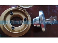 ,油箱蓋,濟(jì)南喜洋洋汽車(chē)配件有限公司