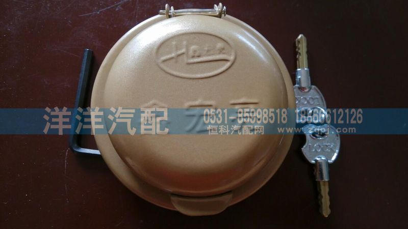 ,油箱蓋,濟(jì)南喜洋洋汽車(chē)配件有限公司