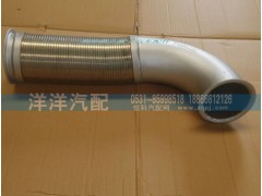 ,排氣管,濟南喜洋洋汽車配件有限公司