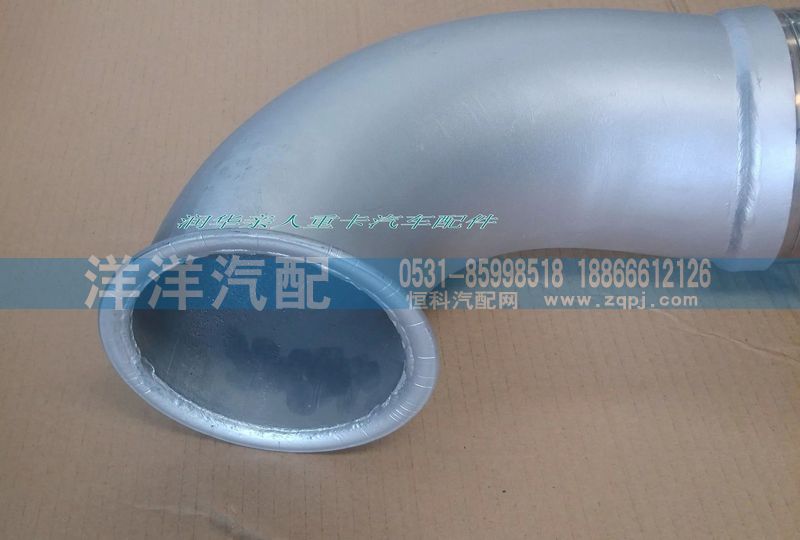 ,排氣管,濟南喜洋洋汽車配件有限公司