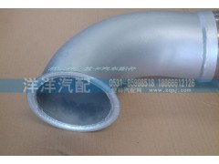 ,排氣管,濟南喜洋洋汽車配件有限公司
