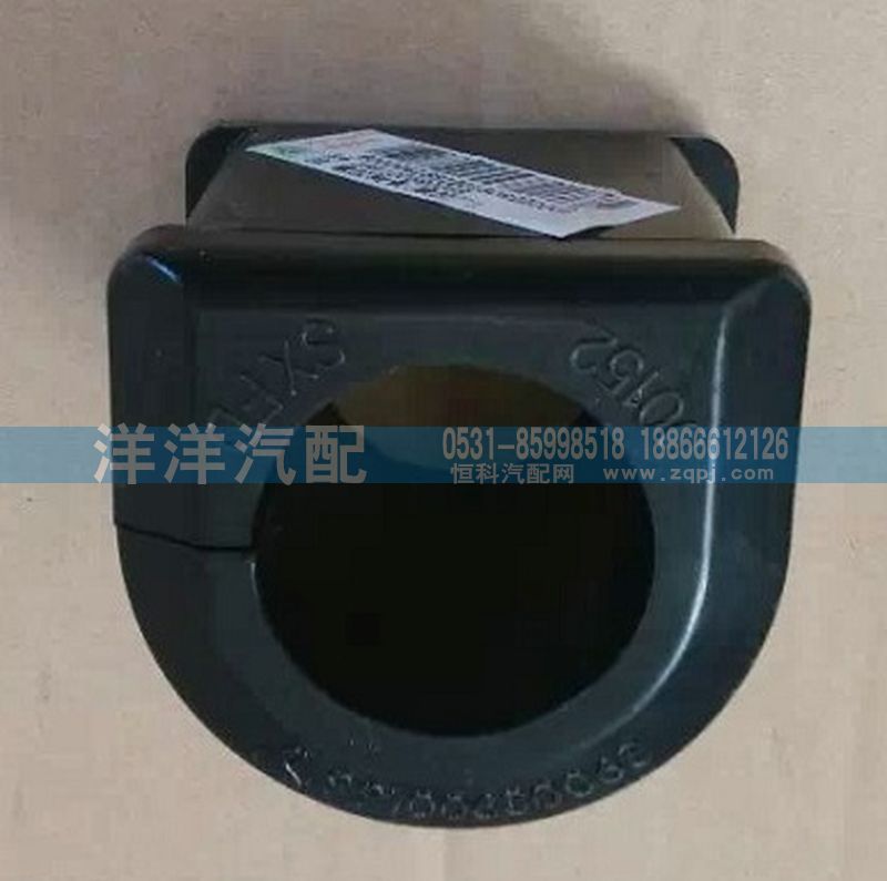 ,橡膠軸承套,濟(jì)南喜洋洋汽車配件有限公司