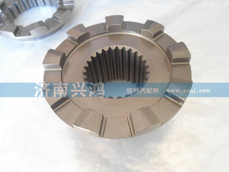13809320156,滑動嚙合套,濟(jì)南興鴻重汽配件銷售中心