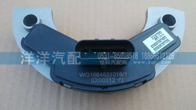 ,A7暖風(fēng)機電阻.,濟南喜洋洋汽車配件有限公司
