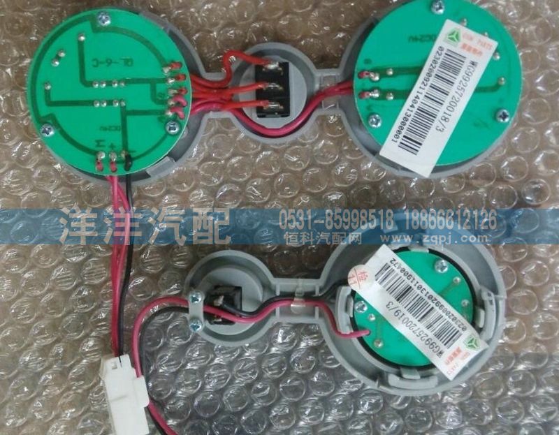,照明燈,濟(jì)南喜洋洋汽車配件有限公司