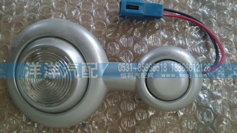 ,照明燈,濟(jì)南喜洋洋汽車配件有限公司