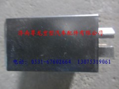 DZ9100580038,陜汽德龍T閃光繼電器(LED尾燈),濟(jì)南尊龍(原天盛)陜汽配件銷(xiāo)售有限公司
