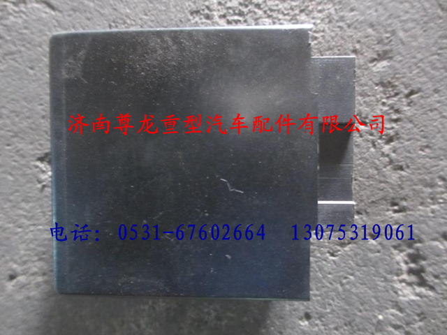 DZ9100580039,陜汽德龍閃光繼電器,濟(jì)南尊龍(原天盛)陜汽配件銷(xiāo)售有限公司