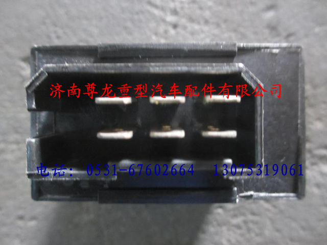 DZ9100580039,陜汽德龍閃光繼電器,濟(jì)南尊龍(原天盛)陜汽配件銷(xiāo)售有限公司