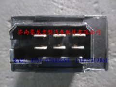 DZ9100580039,陜汽德龍閃光繼電器,濟(jì)南尊龍(原天盛)陜汽配件銷(xiāo)售有限公司