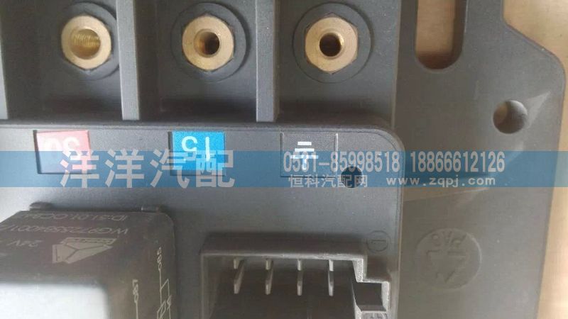 ,繼電器接線盒,濟南喜洋洋汽車配件有限公司